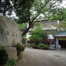 월출산장 호텔 이미지