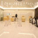 이마트24인천석남역점 이미지
