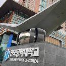 한국공학대학교 이미지