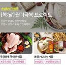 (주)트렌드픽