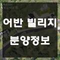 광천복권방 이미지