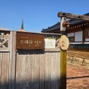 대통 1길 | 공주 현지인 추천 카페, 오래된 질문 방문 후기