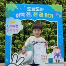 영등도서관 웹이코노미