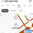 더벤티돌곶이역점