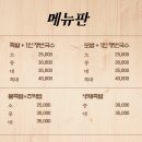 철없는족발 네이버블로그