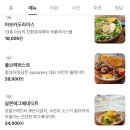 스푸너리