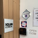 SUIN(수인)헤어