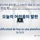 몬테소리치유센터