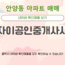 씨엘공인중개사사무소 이미지