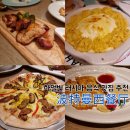 소예하도 | 중국 하얼빈 여행 러시아 음식 맛집 추천 波特曼西餐厅 내돈내산 후기