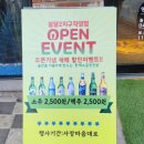 청춘 소곱창전골 | 화성 봉담2지구 한제 소곱창전골｜맛있는 소곱창 솔직후기