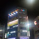 옥계-4 네이버블로그