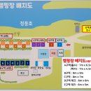 청풍호반 오토캠핑장 이미지