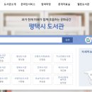 송탄작은도서관 네이버블로그