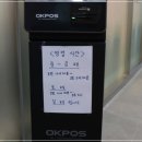 호호반점군포더블유밸리점
