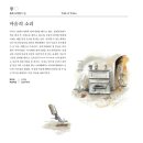 주식회사 마음을담은 이미지