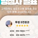 아산스파비스푸드코트 이미지
