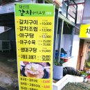 사파동287 이미지