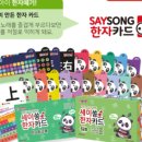교육방송