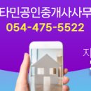 우미린더스카이공인중개사사무소 이미지