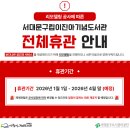 하늘샘 작은도서관 이미지