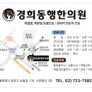 홍천군내면보건지소 이미지