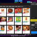 맥스피드pc 이미지