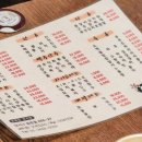 오복집밥 이미지