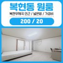복현우체국 버스정류장 인근 이미지