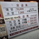 삼우사우나 이미지