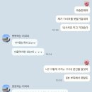 완산-63 | [🇰🇷 전주] 전주 1박 2일 여행 일정 &amp; 경비 (Feat. 15년째 친구ing인 4명) (2026.01.22 목 - 2026.01.23 금)