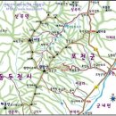 117회 포천 왕방산 정기산행 이미지