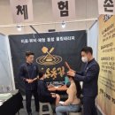 가온산업 | 26년 제36회 대한민국 뷰티산업박람회 참가 및 성황리 마무리 감사인사!!