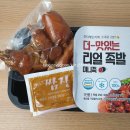 피그팩토리 이미지