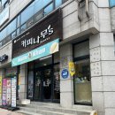 커피나무&와플칸