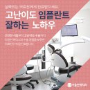 경주치과기공소 이미지