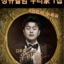 아리랑노래홀