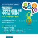 국민건강의원 내외통신