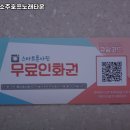 더파티소주호프노래타운