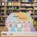 칠렉스전자담배