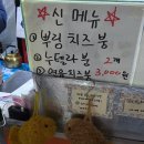 씨유(CU) 부산시민공원점 이미지