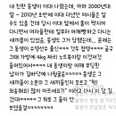 [2ch] 여자만 노리는 지하철역 어깨빵남이 반격당해 계단 밑으로 떨어졌다 (+이대앞 어깨빵남의 찌질한 최후) 이미지