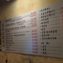 만추포장마차