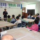 희망소리 아침신문