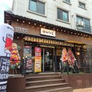 이차돌 파주목동동점 | 파주 운정동 맛집 이차돌 플러스 파주목동동점 방문후기