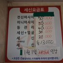 다도해헬스 네이버블로그