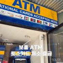 보홀 ATM 토스카드 페소 출금 후기 · BPI ATM 사용방법 · 수수료