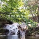 정수산장펜션 이미지