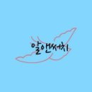 알앤써치 바로미터) 국힘38.3 민주37.6 조국11 이미지