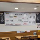 곰배령감자탕 이미지